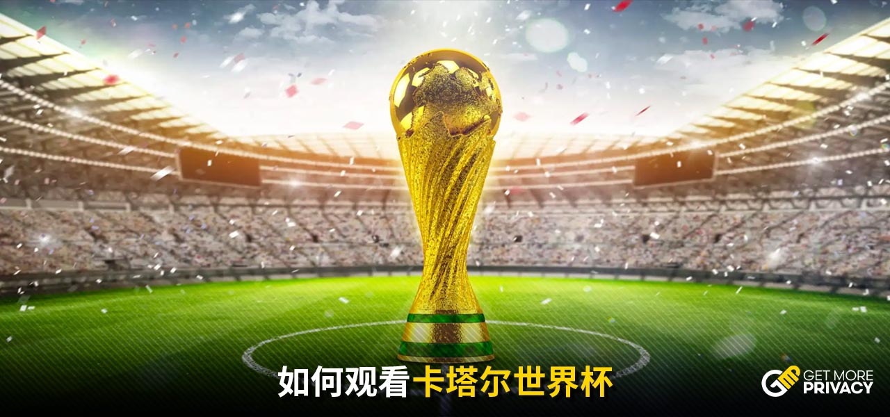 一个比赛被